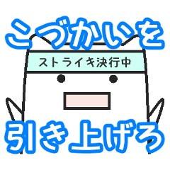 [LINEスタンプ] 男子ネコ 夫バージョン