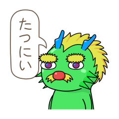 [LINEスタンプ] たつにい