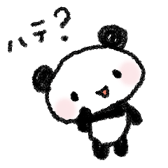 [LINEスタンプ] ぽこぱんだの画像（メイン）