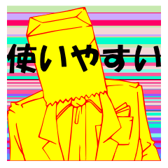 [LINEスタンプ] 紙袋サラリーマンの画像（メイン）