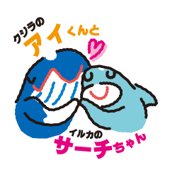 [LINEスタンプ] アイサーチ・ジャパン コラボスタンプの画像（メイン）