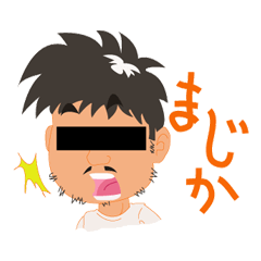 [LINEスタンプ] 目線おやじのスタンプ