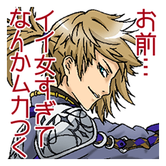 [LINEスタンプ] ファンタジー系ドSスタンプ【上級者向け】の画像（メイン）