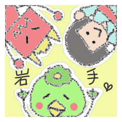 [LINEスタンプ] 岩手のめんこいご当地妖怪