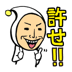 [LINEスタンプ] 白のおっさん