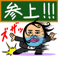 [LINEスタンプ] 言いたい事も言えない世の中に僕達はしないの画像（メイン）