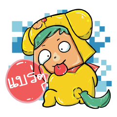 [LINEスタンプ] Jum-Poon