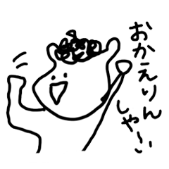 [LINEスタンプ] 返信の達人の画像（メイン）