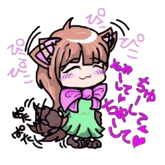 [LINEスタンプ] だ～いすき