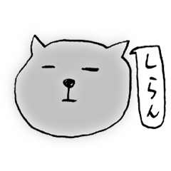 [LINEスタンプ] ダルネコ