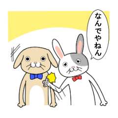 [LINEスタンプ] ブブとクッキーの画像（メイン）