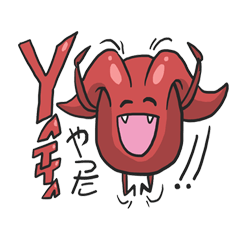 [LINEスタンプ] AsB - Devil Jelly (De-Chan)