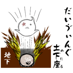 [LINEスタンプ] Acty -Japanese Version-