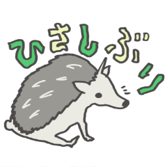 [LINEスタンプ] おせも ざ へっじほっぐ