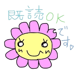 [LINEスタンプ] お気持ちわかります！