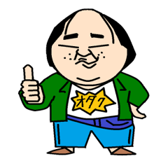 [LINEスタンプ] オタクで何が悪い