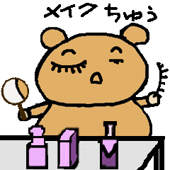 [LINEスタンプ] ぱんくまの画像（メイン）