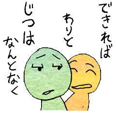 [LINEスタンプ] なんとなくなんか