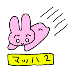 [LINEスタンプ] うさぎさんかわいいワールド