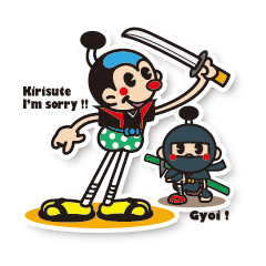 [LINEスタンプ] SAMURAI KID