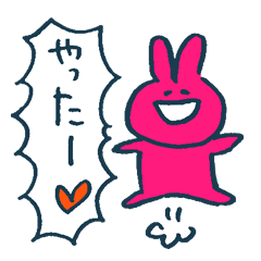 [LINEスタンプ] ちいさなピンクのうさぎさん