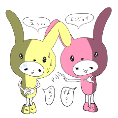 [LINEスタンプ] ネガポジうさぎ（使えるネガポジ発言）