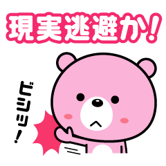 [LINEスタンプ] ツッコミまくれ！！第3弾の画像（メイン）