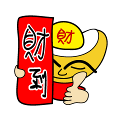 [LINEスタンプ] Fu Baoの画像（メイン）