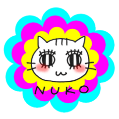 [LINEスタンプ] Funny Cats ~ぬこライフ~の画像（メイン）