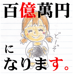 [LINEスタンプ] 少年時代