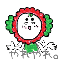 [LINEスタンプ] とまぐるみちゃん