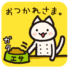 [LINEスタンプ] ちちねこ