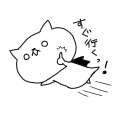 [LINEスタンプ] しろめねこの画像（メイン）