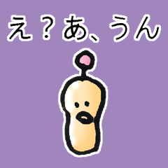 [LINEスタンプ] 小さい何か