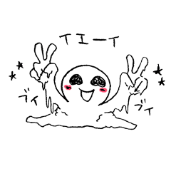 [LINEスタンプ] とけててごめん。