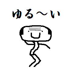 [LINEスタンプ] ゆるいおじさんの画像（メイン）