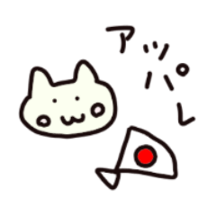 [LINEスタンプ] 大福ねこ