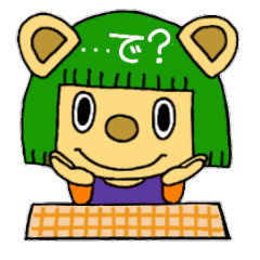 [LINEスタンプ] おへんげ くーまの画像（メイン）