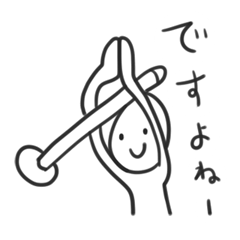 [LINEスタンプ] ボケてまぁす