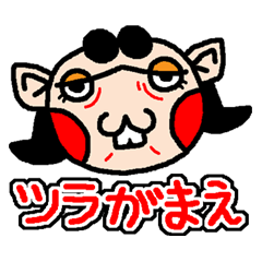 [LINEスタンプ] 使えるうちなーぐち★カナカヨ（顔のみ）の画像（メイン）