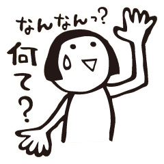 [LINEスタンプ] おかっぱchanの画像（メイン）