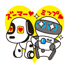 [LINEスタンプ] Omnibot (オムニボット)の画像（メイン）