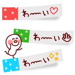 [LINEスタンプ] 付箋でペタっと日常会話