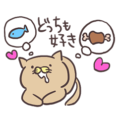 [LINEスタンプ] なんでも<ひとまかせ>の画像（メイン）