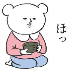 [LINEスタンプ] ハナコと愉快な仲間たち