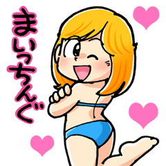 [LINEスタンプ] まいっちんぐマチコ先生の画像（メイン）