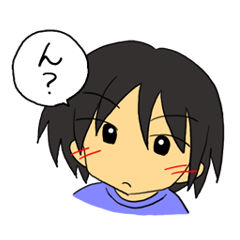 [LINEスタンプ] 男性からの嬉しいメッセージ