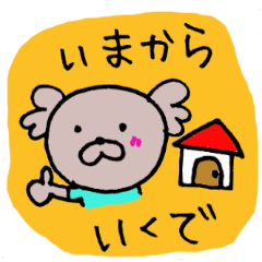 [LINEスタンプ] やらまいか遠州弁だに！