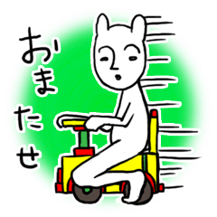 [LINEスタンプ] キモうさぎ 会話のはじめの画像（メイン）