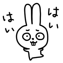 [LINEスタンプ] うさささんの画像（メイン）